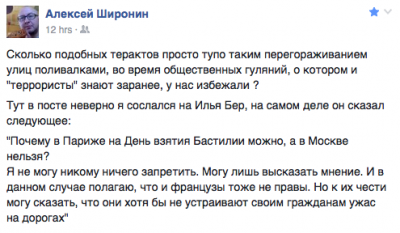 Прикрепленное изображение: Снимок экрана 2016-07-15 в 20.24.57.png